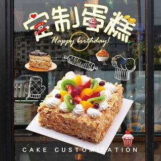 浙江省绍兴新昌县城南乡姚宫村蛋糕预定